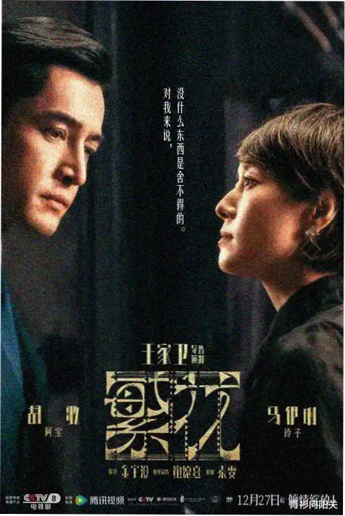 312影院剧集单元里钟楼书廊夜景的画面示意