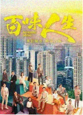 312影院剧集单元里临水露台放映区的画面示意